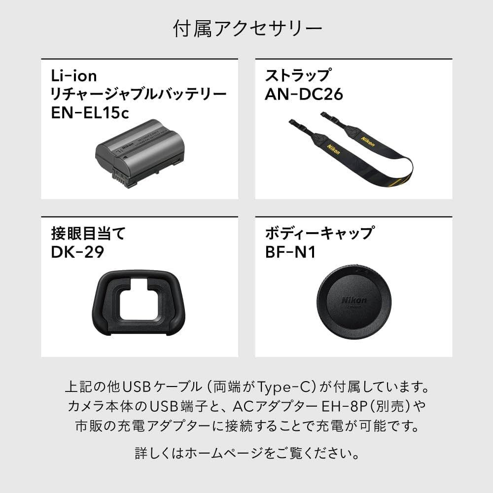 Amazon | Nikon ミラーレス一眼 Z5II ボディ Zマウント フル